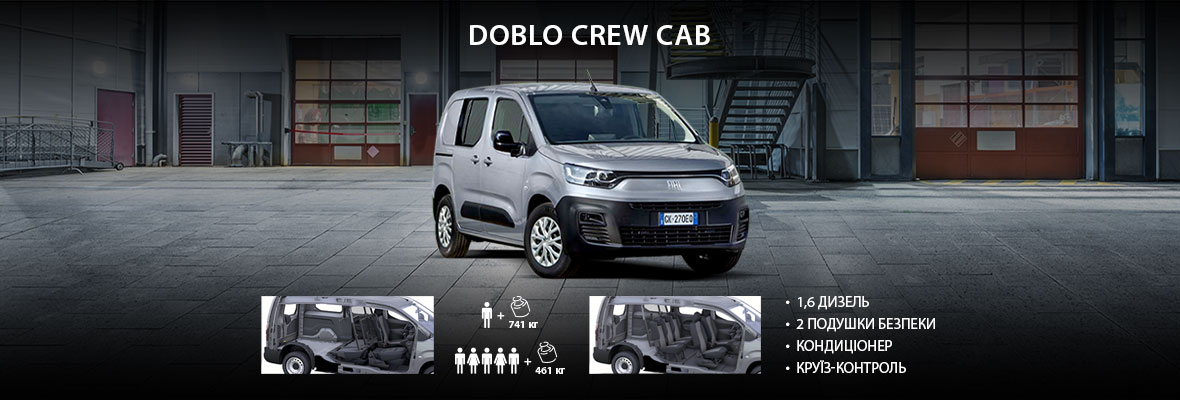 Doblo Crew Cab