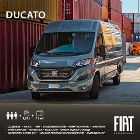 3_Ducato_290x290