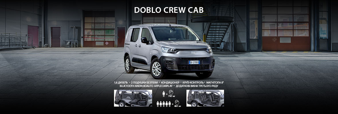 Doblo Crew Cab