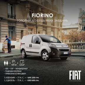 Fiorino_290x290